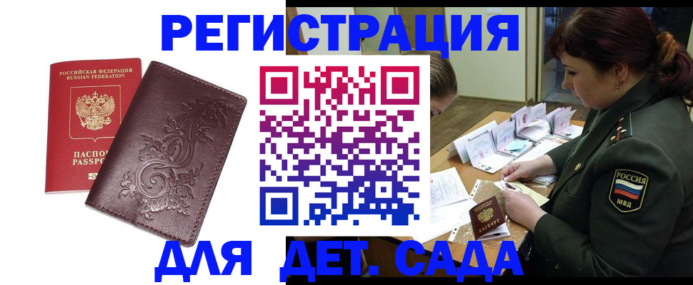 форма 3 в Николаевске-на-Амуре